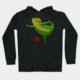 yoga frog dancer Hoodie